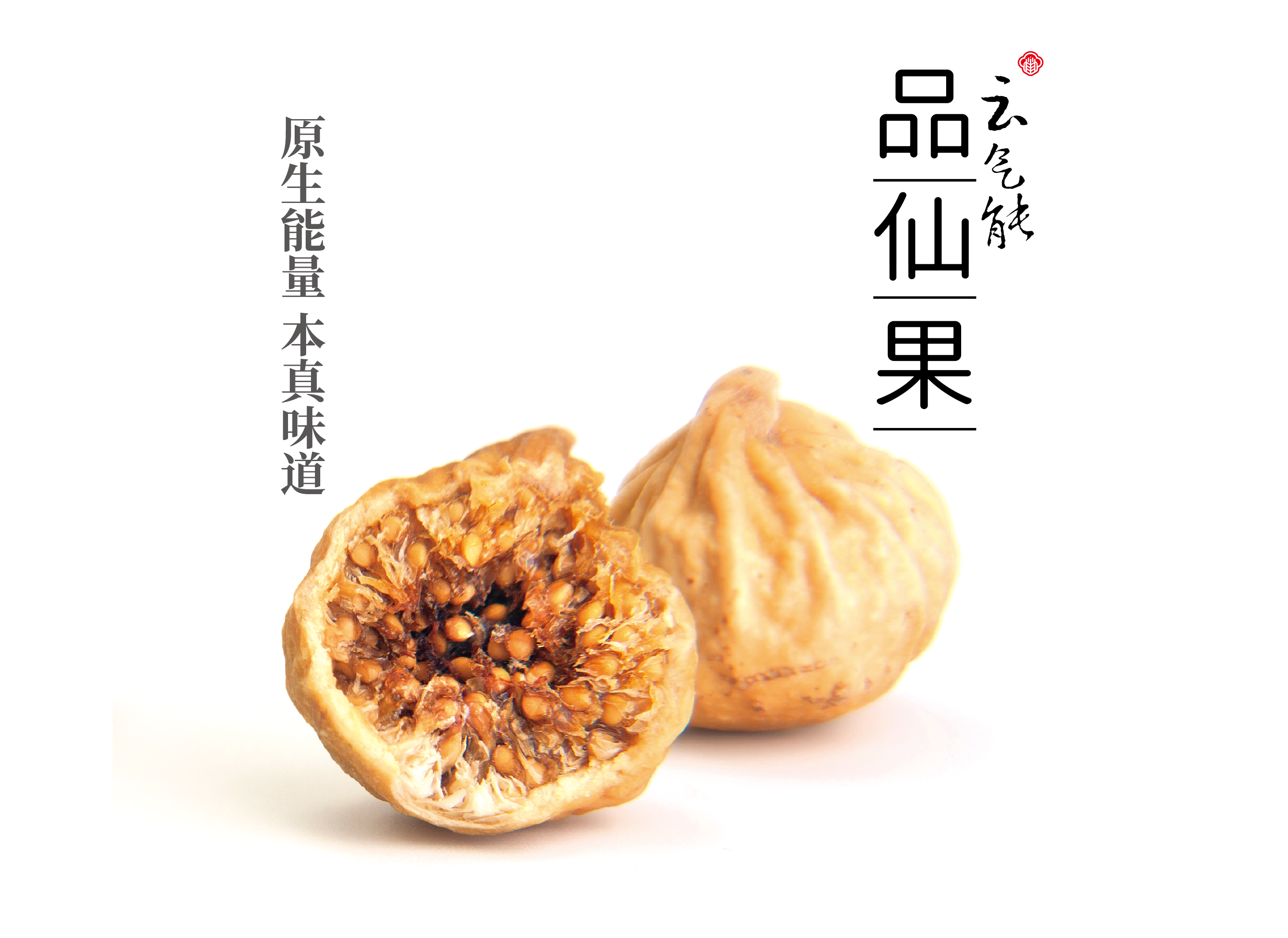 品仙果3-官网用图1030x750_绿豆 副本.png