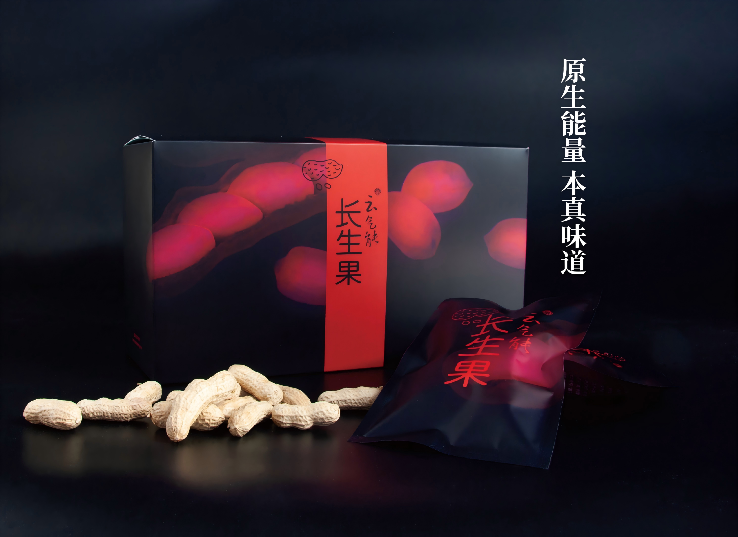 长生果1-官网用图1030x750_人参 副本 6(1).png