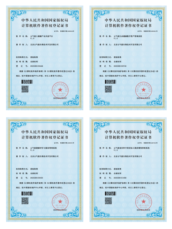 软件著作权拼图_画板 1.png